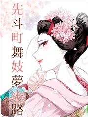 回声档案 悬疑漫画海报